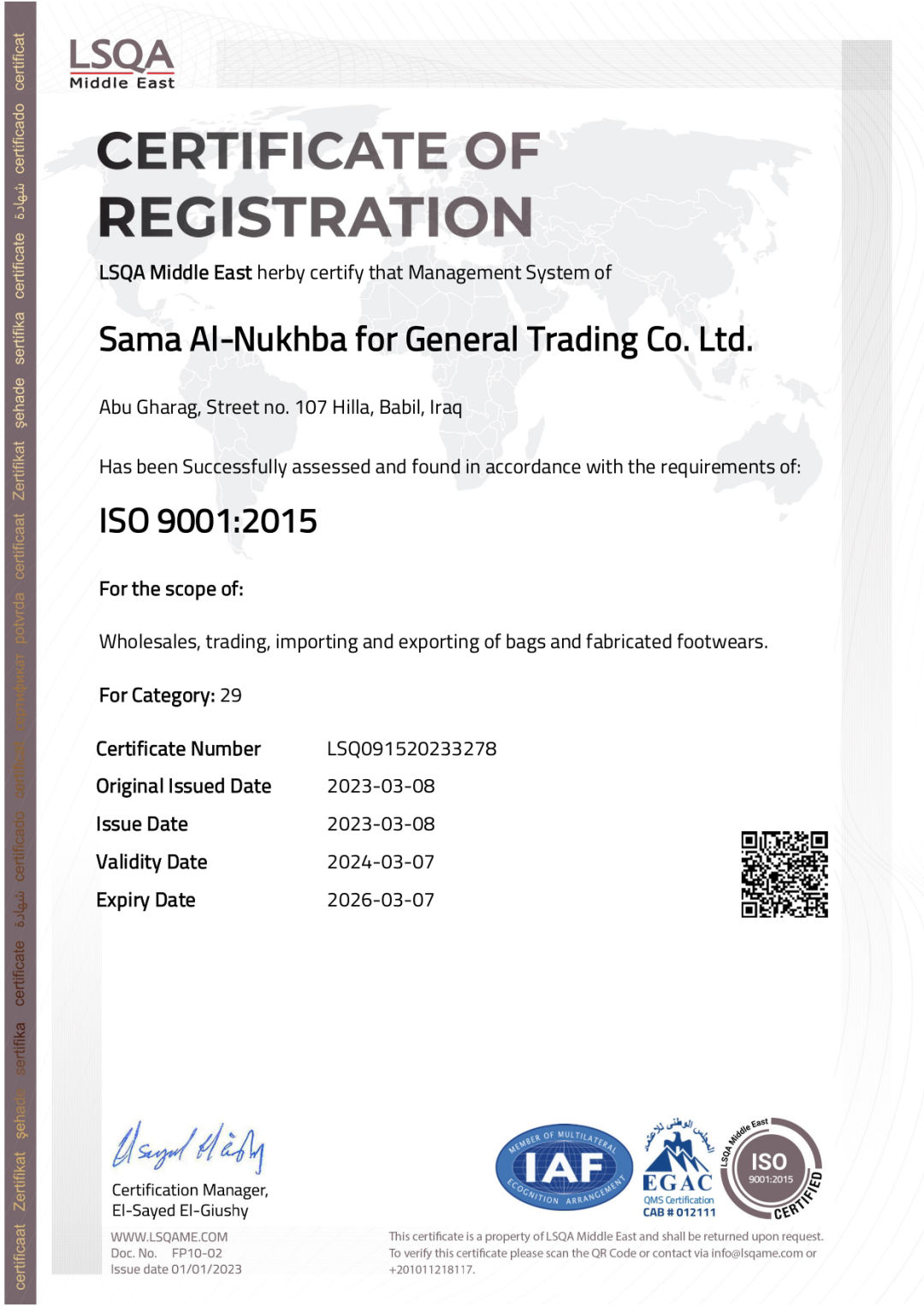 Certificate Of Registration Sama AL-Nukba ISO 9001:2015